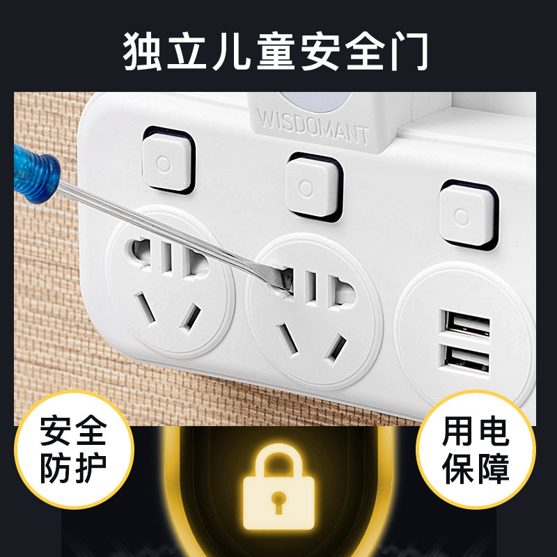 无线插座转换器插头智能多孔万能一转二三四五多功能usb插排插板