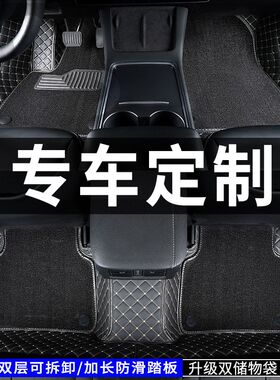 全包围汽车脚垫适用2024款21雪铁龙凡尔赛c5x专用用品车垫地毯车