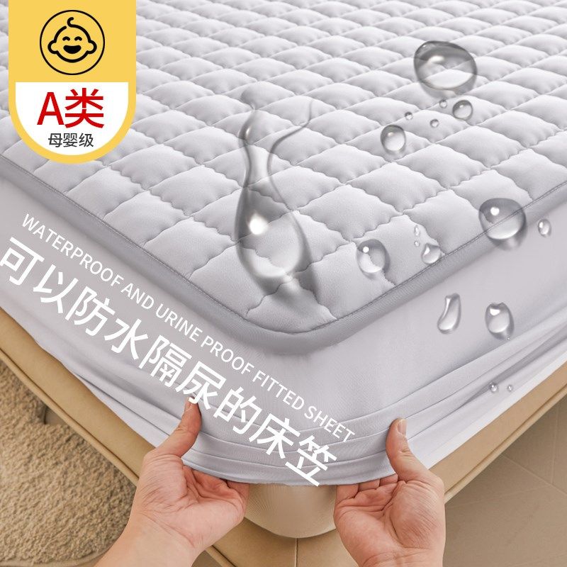 防水床笠床罩单件隔尿透气床垫防尘夹棉加厚席梦思保护套防滑固定,床上用品,床笠,淘宝优惠券,粉丝福利购,淘宝优惠卷