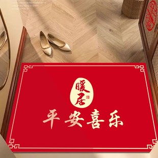 红色比利时绒入户门地垫进门脚垫入户地毯大门口家用入门喜庆垫子