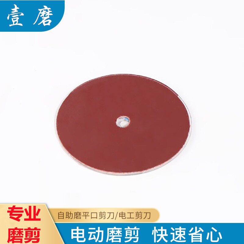 电动高功率磨剪机 多功能自动磨刀工具机