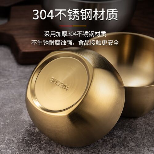 韩式304不锈钢米饭碗双层防烫汤碗儿童吃饭碗商用金色料理泡菜碗