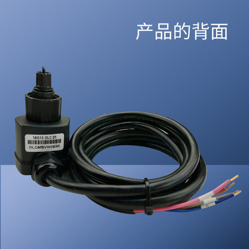 OLC-D1冷库压缩机光电开关制冷压缩机光电式油位开关液位传感器