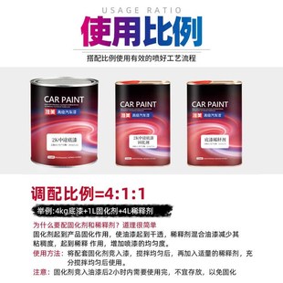 2k中途底漆超快干双组份中涂固化剂白色打底封闭汽车喷漆灰底漆