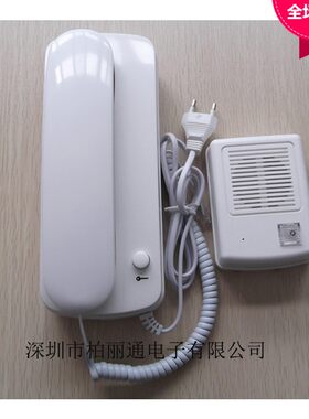 2线制别墅用楼宇机 家用双向对讲电话机 非可视门铃 便携式