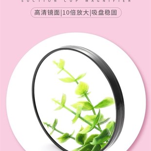 高清黑头放大镜30倍20去黑头拔夹黑头清理毛孔粉刺挤痘痘化妆镜子