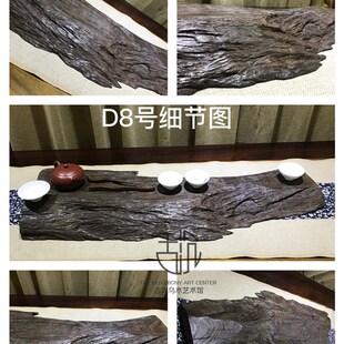 千年阴沉木乌木干泡台茶盘禅意茶盘茶托茶海功夫茶具茶板杯托板