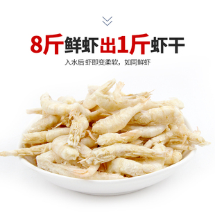 鱼食银龙鱼饲料虾干血鹦鹉鱼饲料罗汉招财地图发财鱼增色鱼粮龟粮