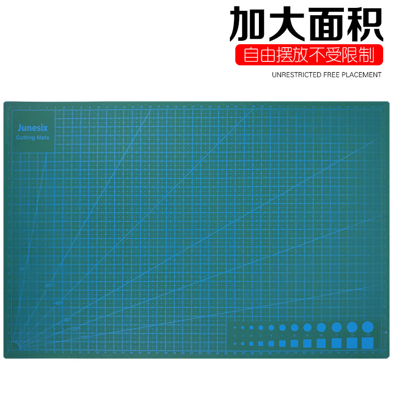 激光雕刻机辅助定位板A3手工美术模型切割画画垫板A4双面刻度板图片