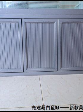 光远2022新款金晶超白玻璃龙鱼缸轻奢风格铝合金底过滤 全铝结构