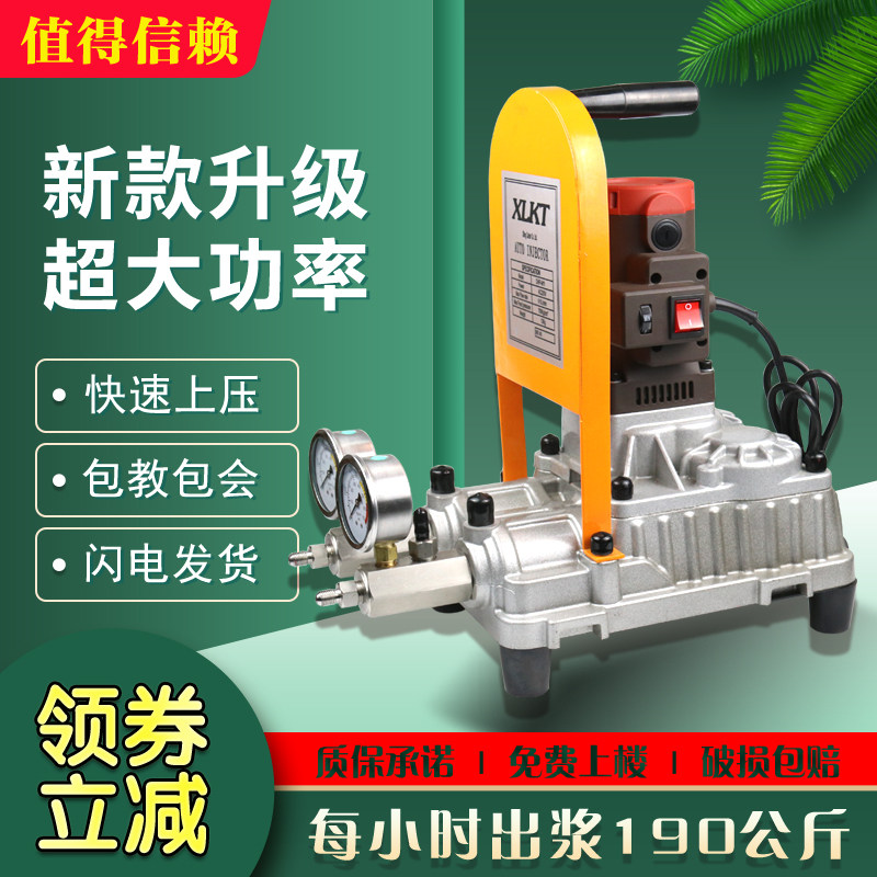 水固化注浆机丙烯酸盐注浆料高压灌注堵漏机双组份低粘度灌浆机