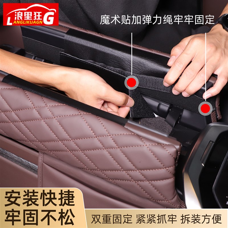 适用于23款宝马7系i7扶手箱套增高垫735li740li专用内饰改装用品