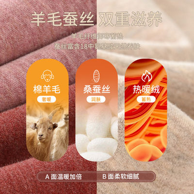 中老年发热衣女加绒德加厚无痕发热老人秋衣卫生裤套装女内穿男士