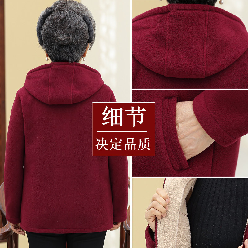 奶奶秋装摇粒绒卫衣中老人女装60岁70老人衣服妈妈装加绒冬季外套,女装/女士精品,中老年女装,淘宝优惠券,粉丝福利购,淘宝优惠卷