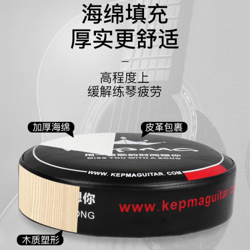 kepma卡马琴凳单人吉他凳可旋转电钢琴古筝架子鼓乐器酒吧演奏凳