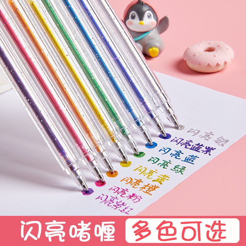 彩色闪光笔啫喱发光亮晶晶流沙银光变色做手抄报手帐专用珠光标记