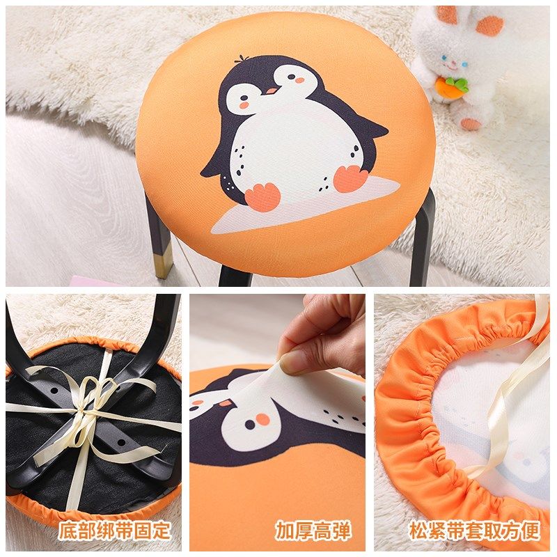 卡通圆凳套弹力凳套罩四季通用圆凳子套罩加厚座套小圆凳子套坐垫,居家布艺,椅套/椅垫,淘宝优惠券,粉丝福利购,淘宝优惠卷