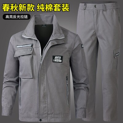 纯棉工作服套装男加厚耐磨劳保服反光条电焊工服防烫阻燃汽修工装