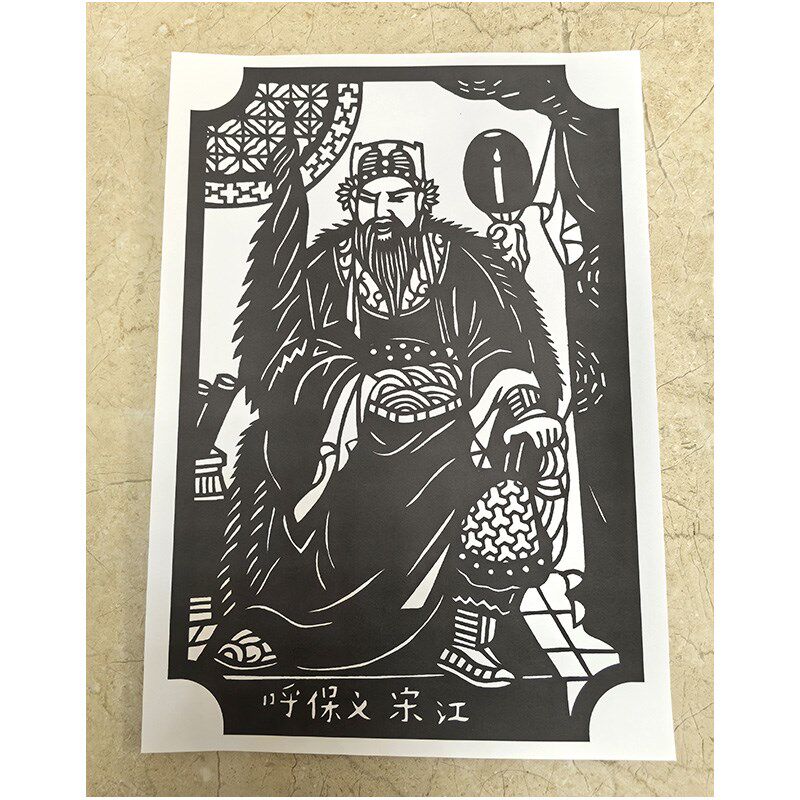 水浒108将人物剪纸底稿a3/a4刻纸图案底稿手工剪纸图样模板打印稿