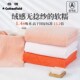 棉田全棉纯棉浴巾家用大毛巾洗澡可穿全棉柔软吸水柔软加大浴巾