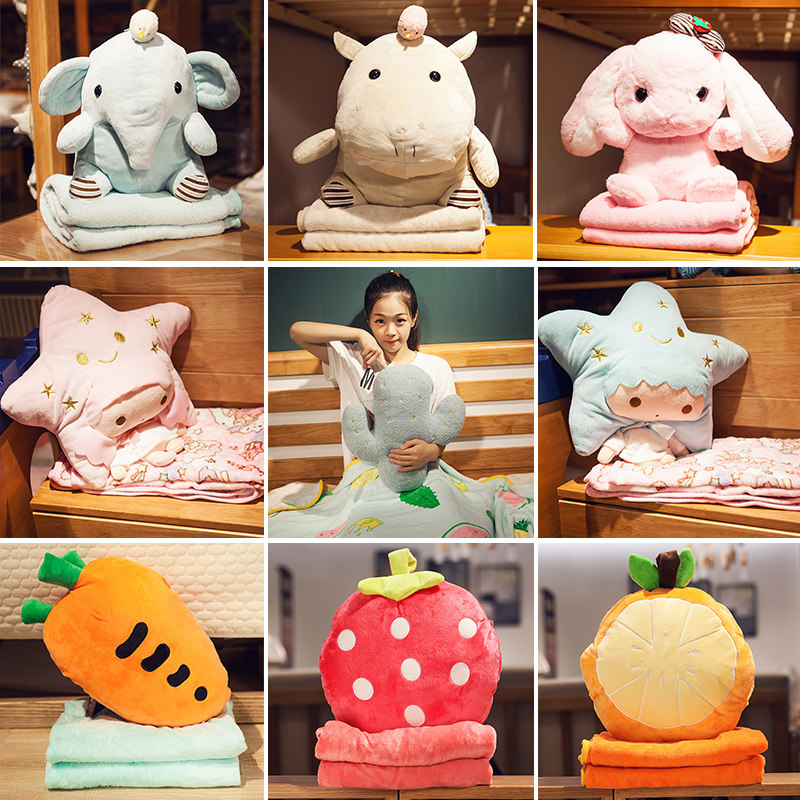 抱枕被子两用汽车毯子车上枕头车载珊瑚绒车内多功能午睡女生可爱,居家布艺,抱枕被,淘宝优惠券,粉丝福利购,淘宝优惠卷