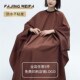 理发围布不沾发加大发廊专用网红剪头发围布美发店专业高档潮定制