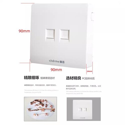 锦迈明装开关插座家用二位网络两口网线双电脑带超五类多模块面板