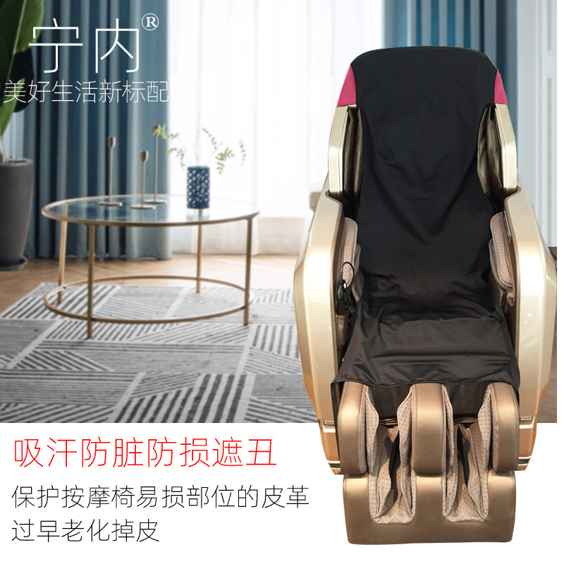 按摩椅皮套更换翻新通用按摩椅套罩掉皮弹力布艺保护套防尘罩宁内