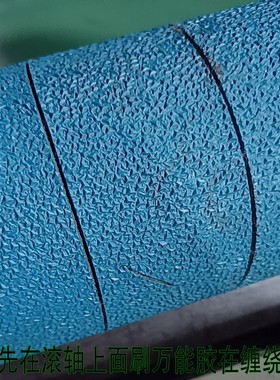 蓝色橡胶带防滑耐磨胶条宽40mm厚2mm缠绕滚轴防滑胶皮耐温防腐长