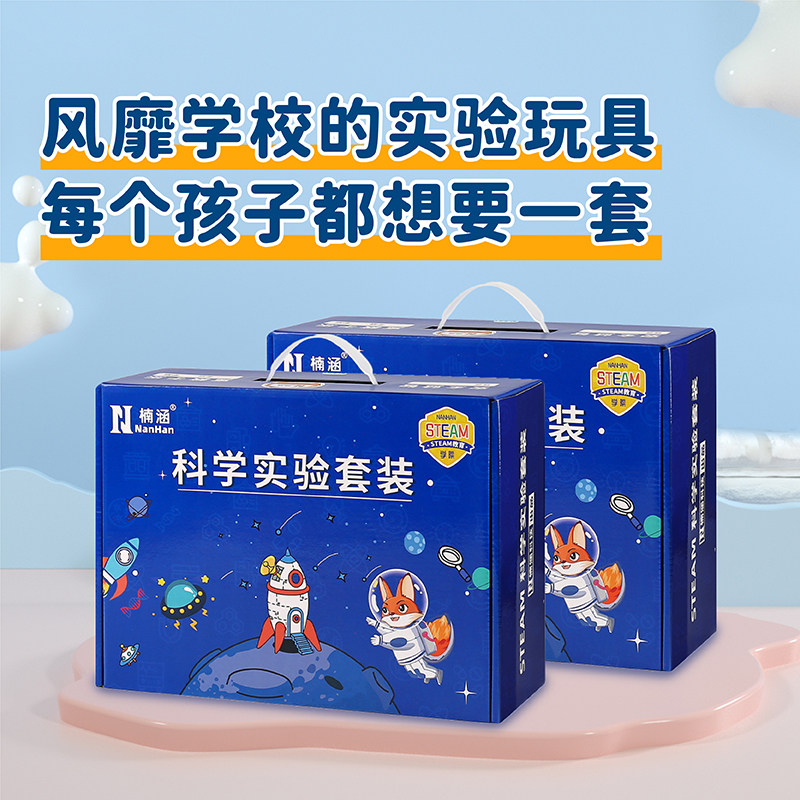 六一儿童节礼物61送十岁10男孩生日8女孩子12小学生男童9幼儿园8