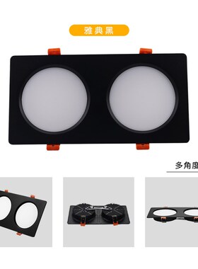 双头筒灯led嵌入式天花灯黑色长方形超薄商用双孔走廊过道斗胆灯