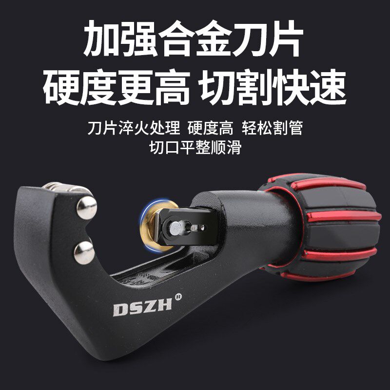 大圣WK-274S切管器割刀割轮片空调冰箱铜管切管刀管子维修工具配
