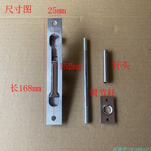 不锈钢防盗门单孔暗插销25*168暗锁门栓门插门销加厚加长调节门栓