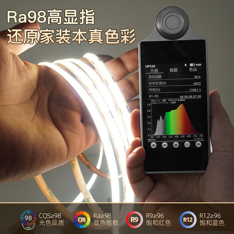 全光谱COB低压灯带橱柜灯条12v24V自粘光源柜台线形嵌入铝槽线条
