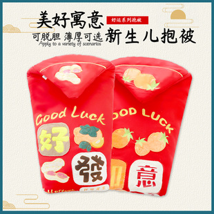 包被婴儿初生冬季纯棉加厚款新生的儿抱单宝宝春夏薄外出产房襁褓