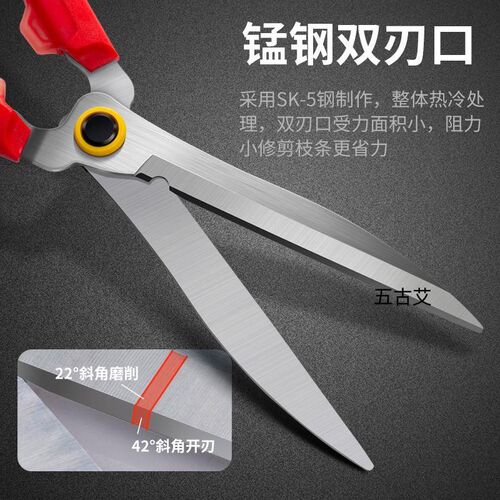 花剪园艺剪刀绿篱剪工具草坪修剪修枝剪花草树枝剪粗枝园林大剪刀