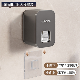全自动挤牙膏懒人神器壁挂式 家用免打孔儿童牙刷置物架 挤压器套装