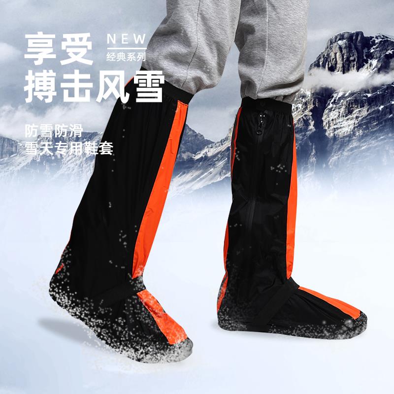 户外防滑高筒鞋套沙漠防尘靴套防雨防水脚套耐磨儿童防沙套女旅行图片