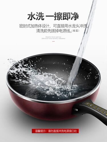 易欣插电电炒锅多功能电热锅不粘锅火锅锅家用电煮锅学生炒菜电锅