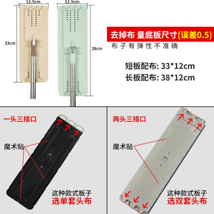 博生拖把替换布替换头加厚通用免手洗懒人平板拖把配件墩布拖布头