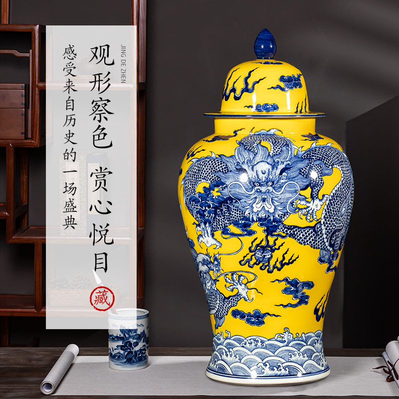 景德镇陶瓷器青花瓷将军罐手绘仿古颜色釉黄色花瓶摆件装饰品大号