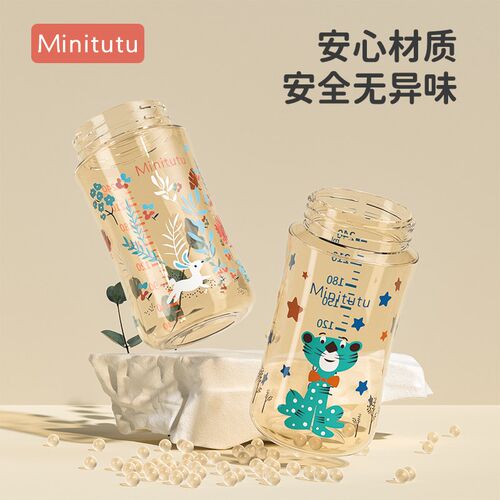 宽口彩绘PP安全材质耐高温耐摔一瓶三用吸管奶瓶吸管杯断奶神器