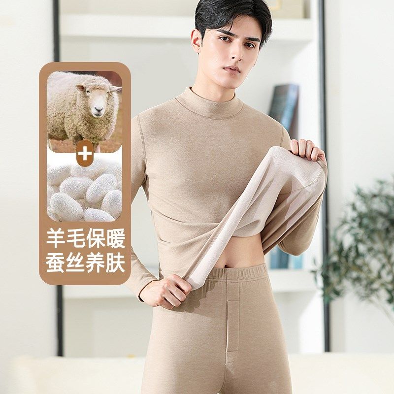 羊毛蚕丝男士保暖内衣加厚加绒套装德绒学生秋衣秋裤发热打底衫冬,女士内衣/男士内衣/家居服,保暖上装,淘宝优惠券,粉丝福利购,淘宝优惠卷