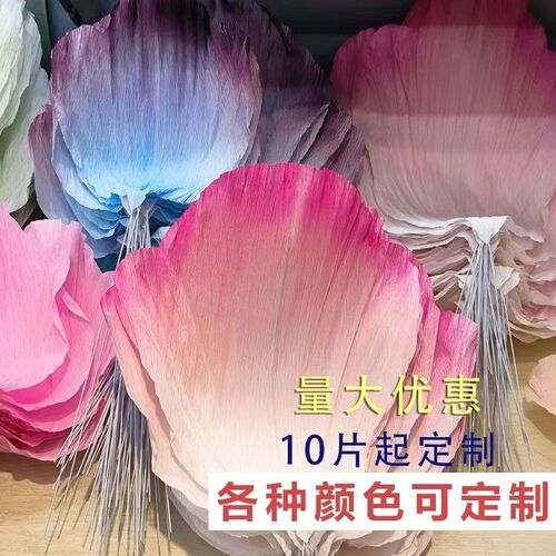 定制皱纹纸各种花瓣形状大小尺寸花瓣颜色各类花瓣叶片来图定制