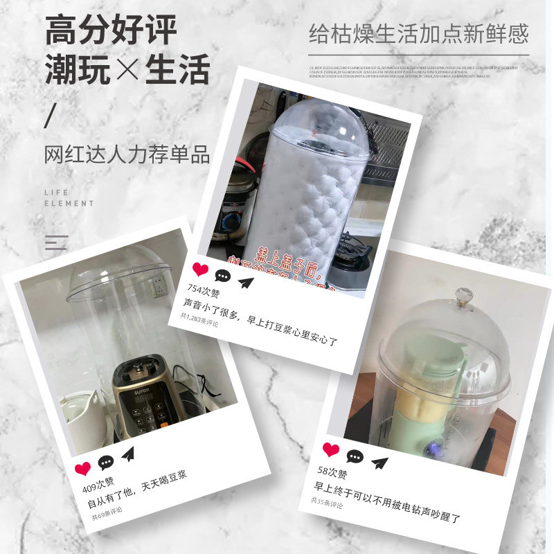 破壁机隔音罩吸隔音棉豆浆机防噪音降噪家用消音罩静音罩隔音神器