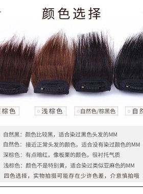 假发片垫发根发帖随身两边蓬松隐形无痕一片式垫发片头顶补发片女