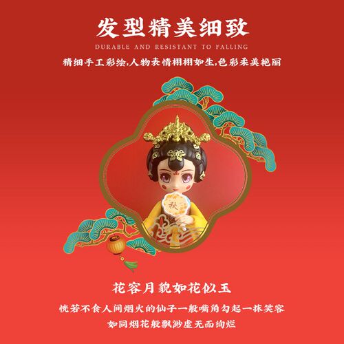 不倒翁小姐姐西安旅游纪念品大唐不夜城伴手礼物摆件特色文创礼品