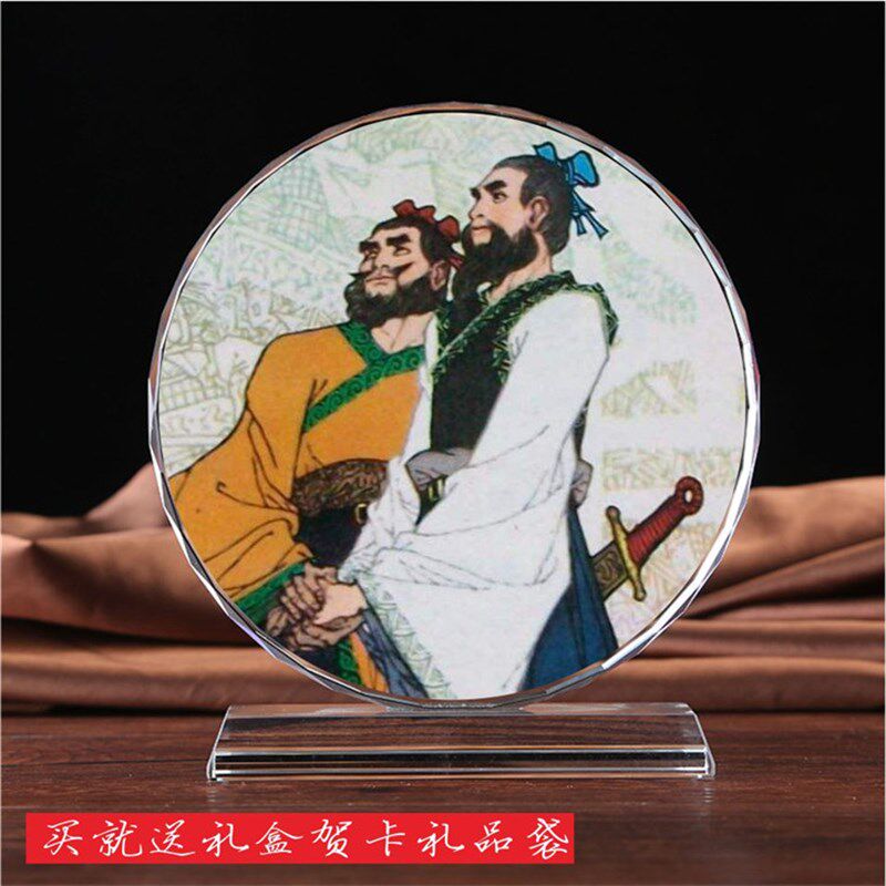 齐国政治家管仲画像水晶摆件工艺品书房摆设礼品周边收藏纪念创意