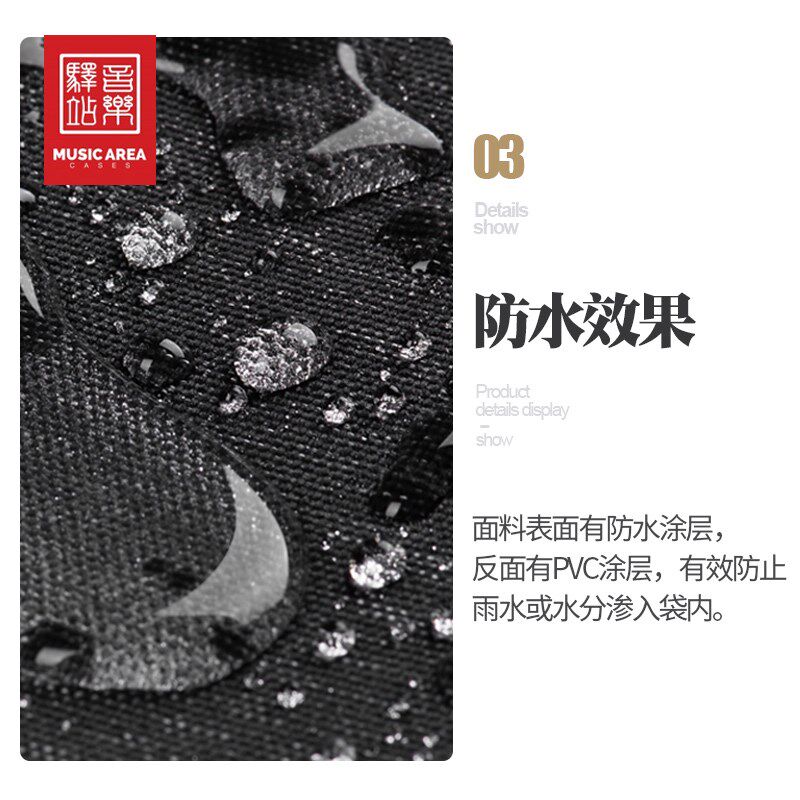 音乐驿站 精英RB-20古典民谣尤克里里贝斯电吉他包贝司木吉他琴包