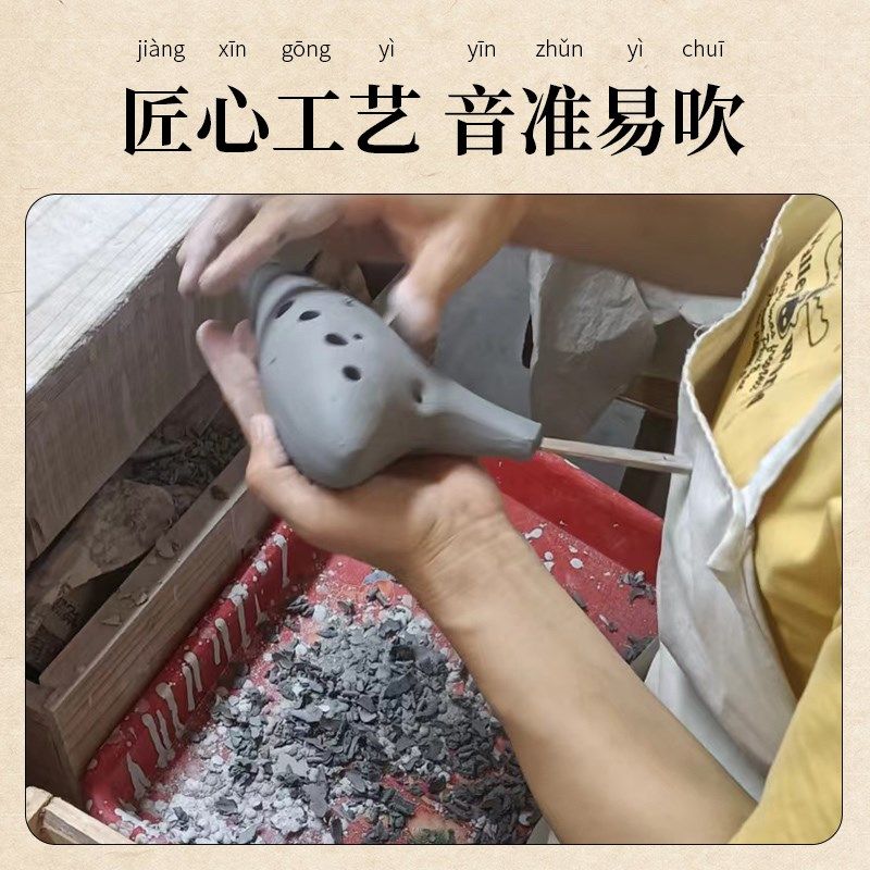陶瓷陶笛12孔AC陶笛田园风初学中音c调十二孔熏烧手绘专业演奏型
